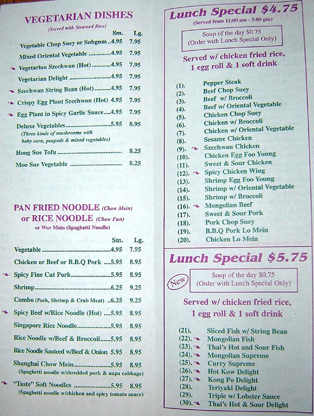 Menu for To Your Taste in riverside, Illinois